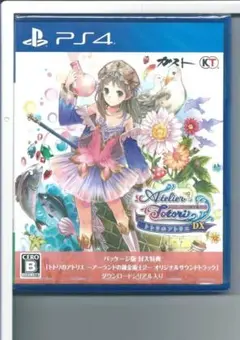新品y PS4 トトリのアトリエ アーランドの錬金術士2 DX (パッケージ版特
