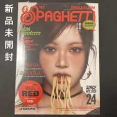 LE SSERAFIM SPAGHETTI COMPACT ソロ　ウンチェ