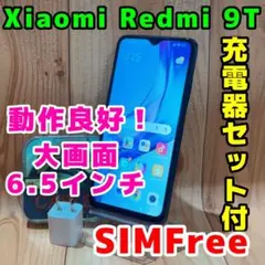 【希少・美品】Xiaomi Mi9 se SIMフリー 128GB ブラック Xiaomi Mi 9 SEのスペックまとめ、対応バンド、価格 | telektlist