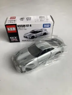 トミカ NISSAN GT-R 50th anniversary値下げ！