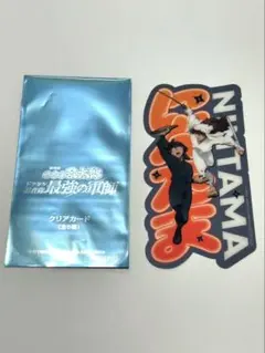 劇場版 忍たま乱太郎 入場者特典 クリアカード 映画 土井半助 天鬼 忍たま