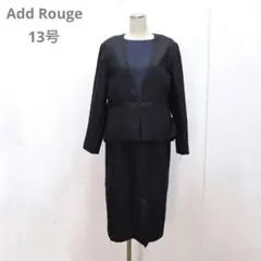 【未使用タグ付き】アッドルージュ ジャケットとワンピースのセットアップ13ABR