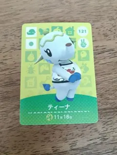 ティーナ amiiboカード