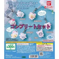 ふ*ー様 サンリオめじるし　ふわふわスノー