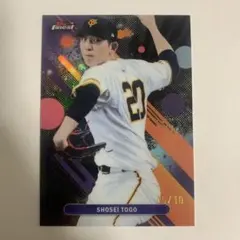 topps 戸郷翔征　5/10