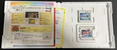ポケットモンスターXY　2本セット【Yのみ箱あり】