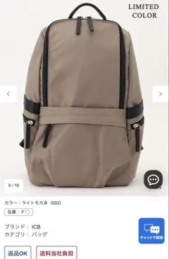 デコレート キッズバッグ モカブラウン M - メルカリ