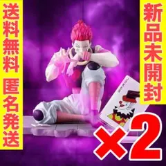 【2個セット】ハンターハンター　フィギュア　Memorable Saga ヒソカ