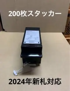 2026年最新】グローリー EMS-7の人気アイテム - メルカリ