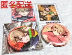 シクフォニ 缶バッジ 10弾 11弾 チェキ《暇72》セット