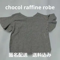 【chocol raffine robe】ギンガムチェック 半袖ブラウスのサムネイル