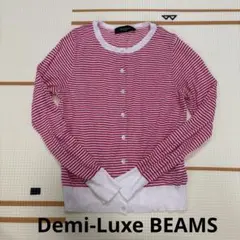 Demi Luxe BEAMS ボーダーカットソーカーディガン