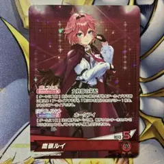 2026年最新】高嶺ルイ ホロカの人気アイテム - メルカリ