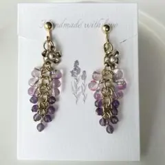ぶどうモチーフのツートンイヤリング/ピアス＊アメジスト＊上品　揺れる　紫