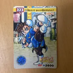 春麗 ストリートファイター カード レトロ レア 当時物 昔 グッズ