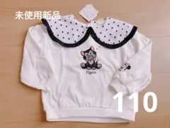 ミコリッド トップス