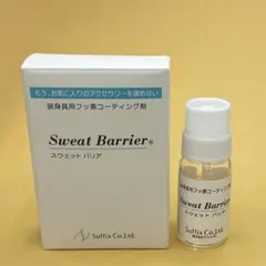 みー様 リクエスト 3点 まとめ商品