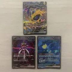 ポケモンカード　テラスタルフェス　SAR まとめ売り　未来バレット　デッキパーツ