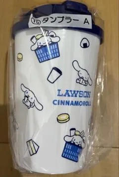 LAWSON当たりくじ　シナモロール タンブラー