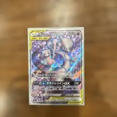 ミュウツー&ミュウGX SR