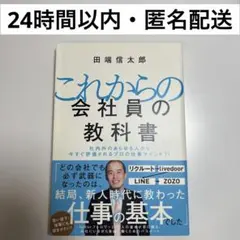 Item thumbnail for item 1b0991e4-1183-4f28-b6c2-f5eac07970dc