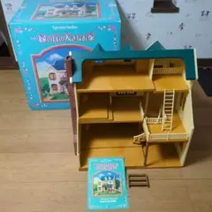 緑の丘の大きなお家　シルバニア　450