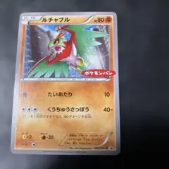2026年最新】ルチャブル プロモの人気アイテム - メルカリ