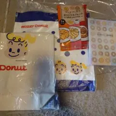 ミスド福袋2026 グッズセット