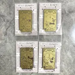 和装なみんな　金ピカお守り　４種セットのサムネイル