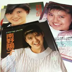 Item thumbnail for item 84901d71-5efc-4550-aed5-ae4354bc9a1c