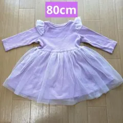 80cm ラプンツェル風 トップス ワンピース