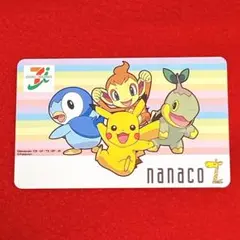 2025年最新】nanacoカード ポケモンの人気アイテム - メルカリ
