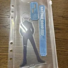 五条悟 アクリルスタンド 呪術廻戦 約15cm