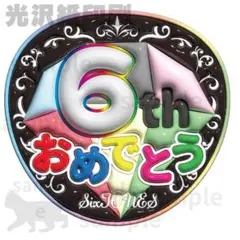 みー様 リクエスト 2点 まとめ商品