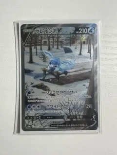 2025年最新】グレイシアv saの人気アイテム - メルカリ