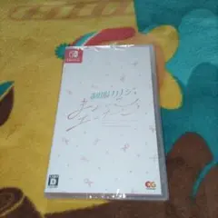 未開封】【通常版】制服カノジョまよいごエンゲージ　Nintendo　Switch
