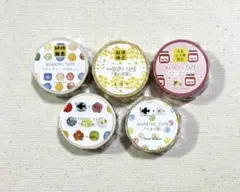 ふじこさま専用　星燈社マスキングテープ　5点