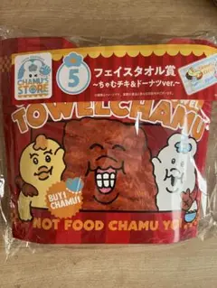 んぽちゃむ ローソン エンタメくじ フェイスタオル賞 ちゃむチキ&ドーナツver