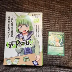 夜神　月様 リクエスト 2点 まとめ商品