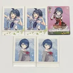 プロセカ　桐谷遥 まとめ売り