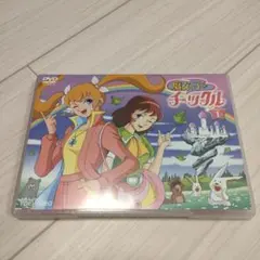 2026年最新】魔女っ子チックルの人気アイテム - メルカリ