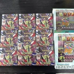 ムニキスゼロ　10BOX 新品未開封シュリンク付き　スペシャルカードセット