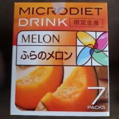 マイクロダイエットドリンク限定生産パイナップル7食 その4 - メルカリ