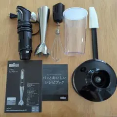 BRAUN パワーブレンド 3in1 JB1169BK ミキサー ミル - メルカリ