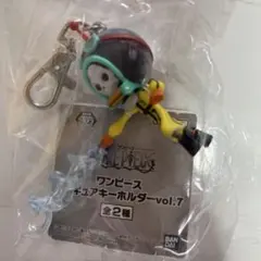 ワンピース フィギュア キーホルダー vol.7