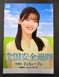 2026年最新】日向坂46 ポスター b2の人気アイテム - メルカリ