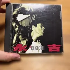 中古CD 矢沢永吉/永吉EIKICHI 帯無し - メルカリ