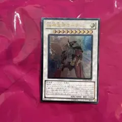 【PSA10】遊戯王 極神聖帝オーディン レリーフ 2026年最新】極神聖帝オーディンレリーフの人気アイテム - メルカリ