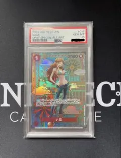 2026年最新】ナミ psa10 新時代の主役の人気アイテム - メルカリ
