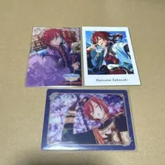 逆先　夏目セット